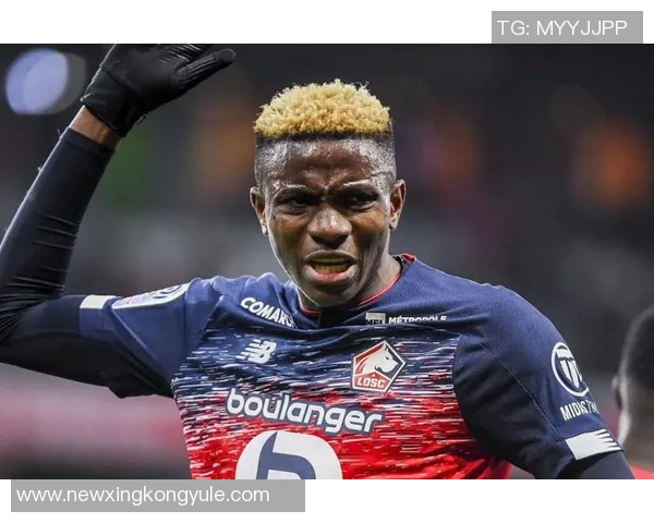 尤文前球员透露奥斯梅恩即将加盟皇马消息来源于尼日利亚重要人士